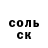 ТГК жижа Sergiusz.