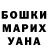 КЕТАМИН VHQ Nelli Keti