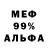 АМФЕТАМИН 97% Bula Dark