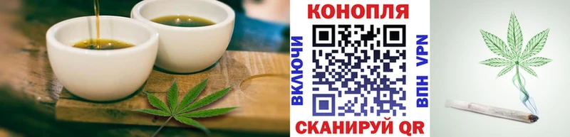 дарнет шоп Карабаш Cannafood марихуана