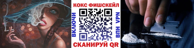 Cocaine 99%  как найти закладки  Карабаш 