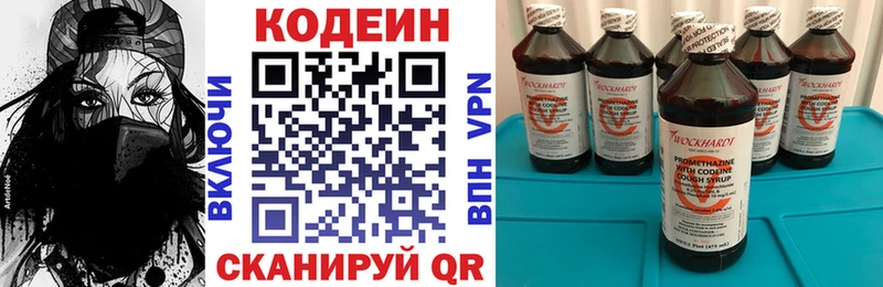 Кодеин Purple Drank  где найти наркотики  Карабаш 