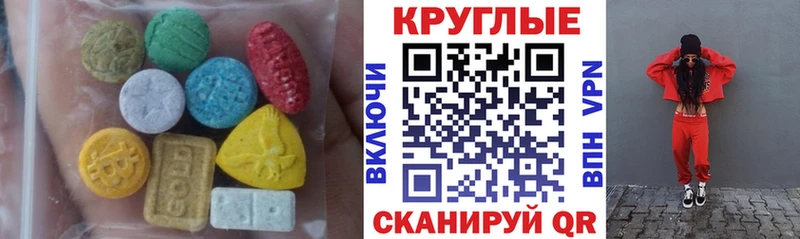 ЭКСТАЗИ бентли  цена   Карабаш 