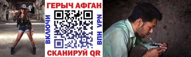 Героин Афган  МЕГА зеркало  Карабаш 