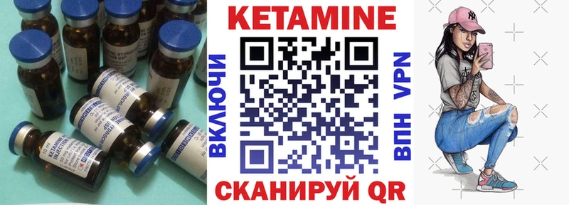 Кетамин VHQ  Карабаш 