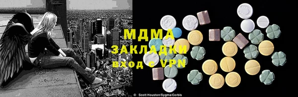 индика Балабаново