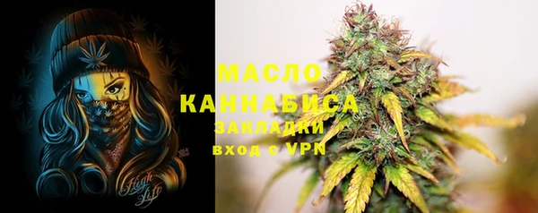 дистиллят марихуана Баксан