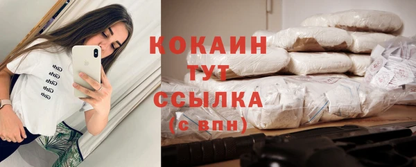 мяу мяу кристалл Армянск