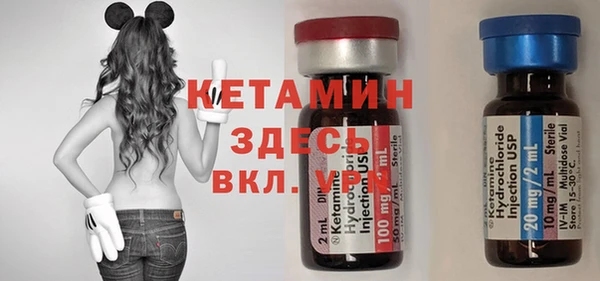 кокаин VHQ Арсеньев
