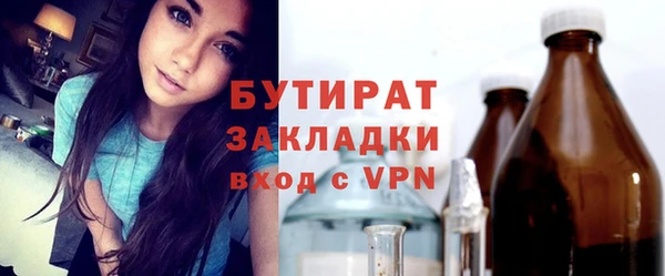 кокаин VHQ Балахна