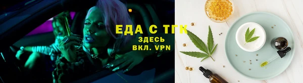 мяу мяу кристалл Армянск