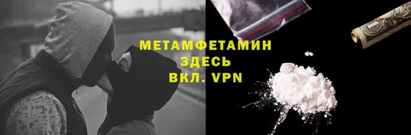кокаин VHQ Арсеньев