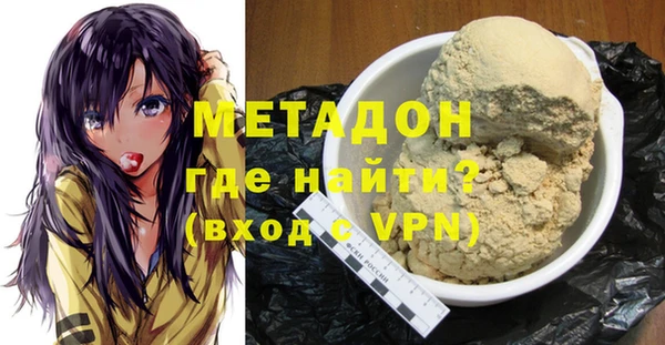 кокаин VHQ Балахна