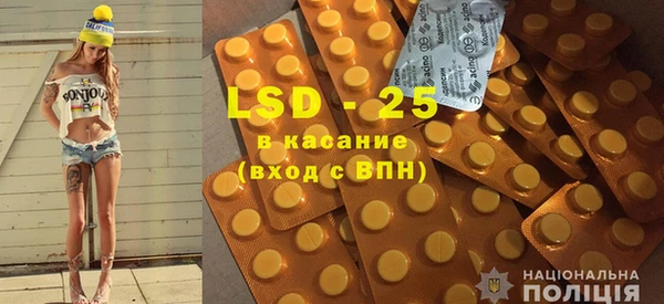 кокаин VHQ Арсеньев