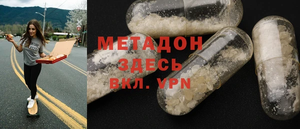 дистиллят марихуана Баксан
