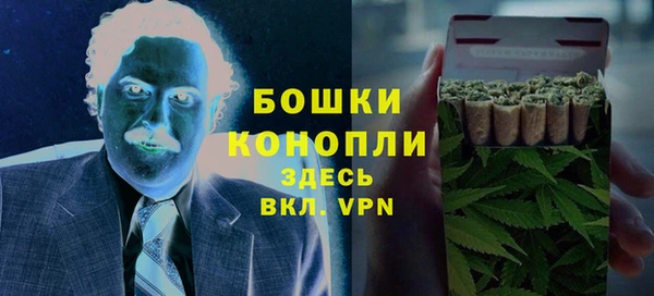 кокаин VHQ Арсеньев