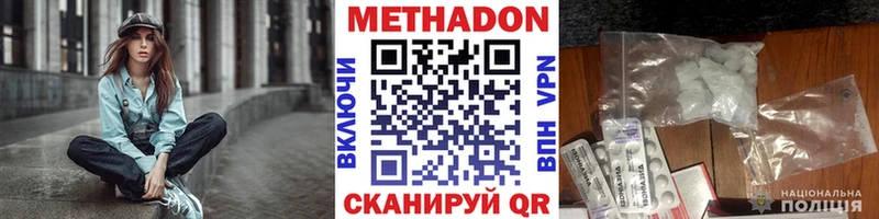 ОМГ ОМГ маркетплейс  Карабаш  Метадон кристалл 