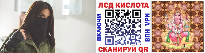 хочу Карабаш Марки NBOMe 1500мкг